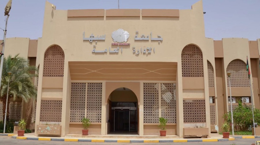 جامعة سبها تعلن بدء الدراسة السبت المقبل