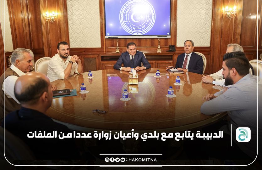 الدبيبة يطالب وجهاء وبلدي زوارة بانهاء الاعتصام لفتح معبر رأس أجدير